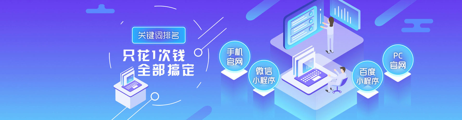 吉州推广竞价