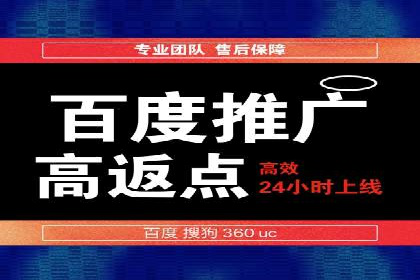 探索SEM竞价员的核心工作与案例分析